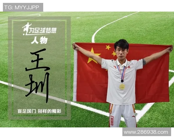 杨磊谈篮球生涯：从青涩少年到职业球员的心路历程