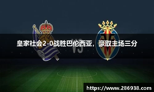 九游会j9官网