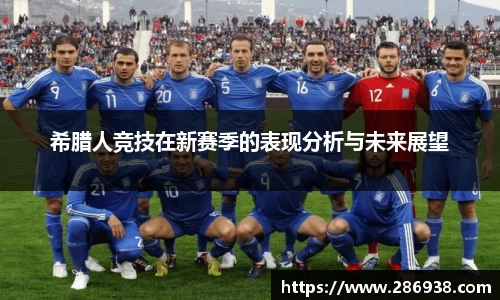 九游会