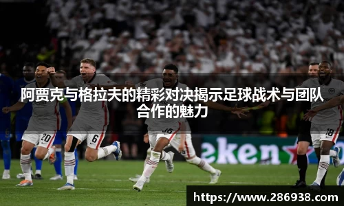 九游会