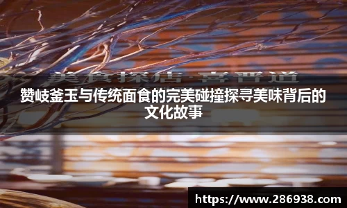 九游会