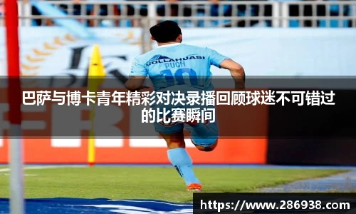 九游会