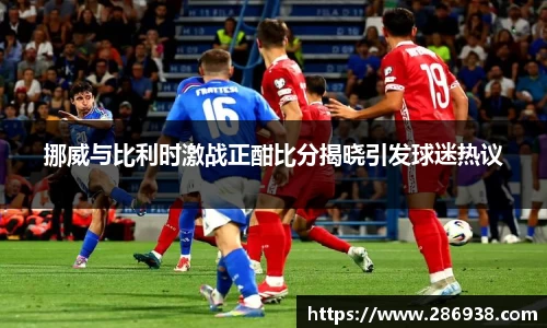 九游会