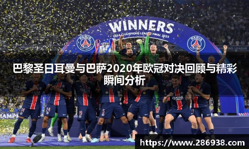 九游会