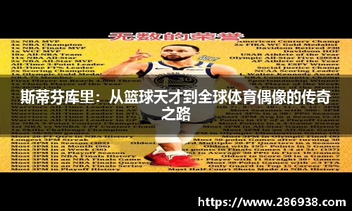 九游会