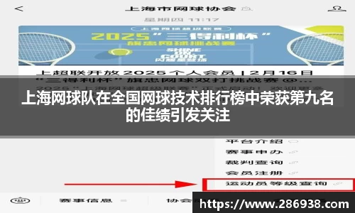 J9九游会