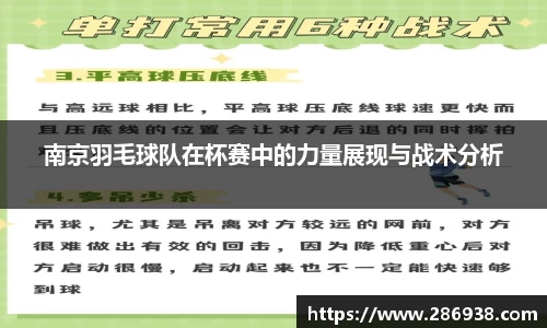 九游会j9官网
