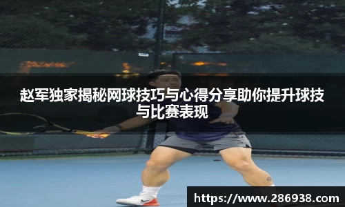 九游会