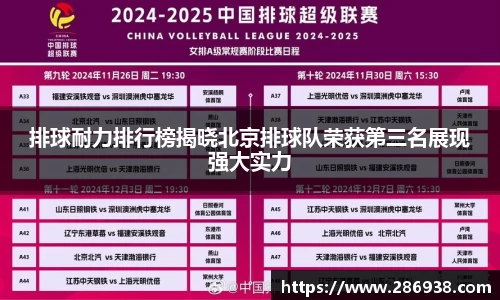 九游会