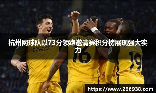 九游会